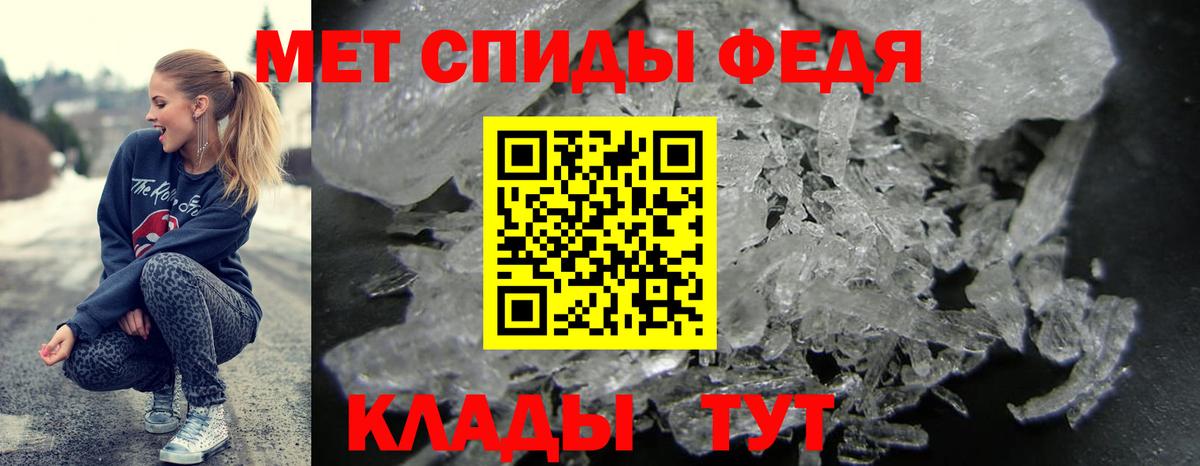 Amphetamine  Вход с VPN  Кызыл  АМФ Premium  АМФЕТАМИН 