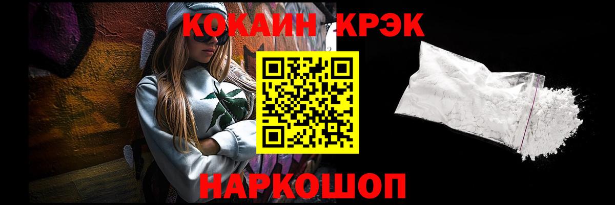 сколько стоит  Кокаин Колумбийский  Вход с VPN  Кызыл  COCAIN Columbia 