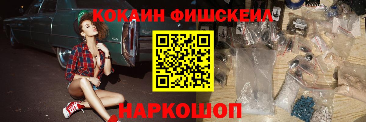 Кокаин 97% Кызыл