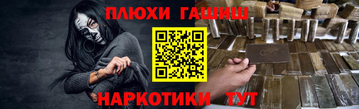 хочу наркоту  Вход с VPN  Кызыл  ГАШ ice o lator 