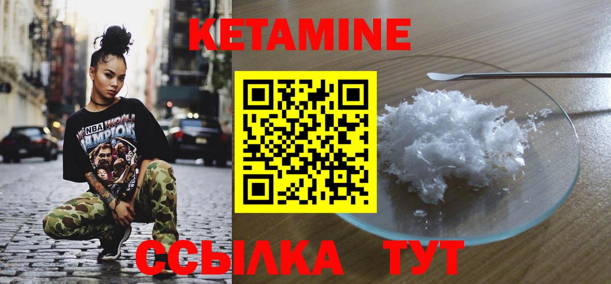 МЕФ  Вход с VPN  Гашиш  Кодеин  Кызыл  МАРИХУАНА  Мефедрон кристаллы 