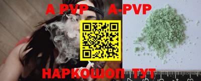 амф Кинель