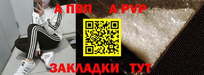 амф Кинель