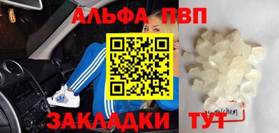 амф Кинель