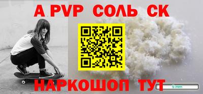 амф Кинель