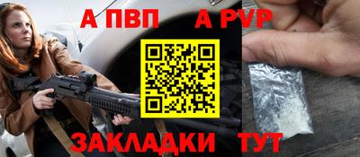 амф Кинель