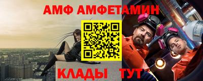 амф Кинель