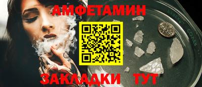 амф Кинель