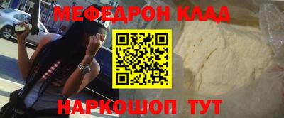 амф Кинель