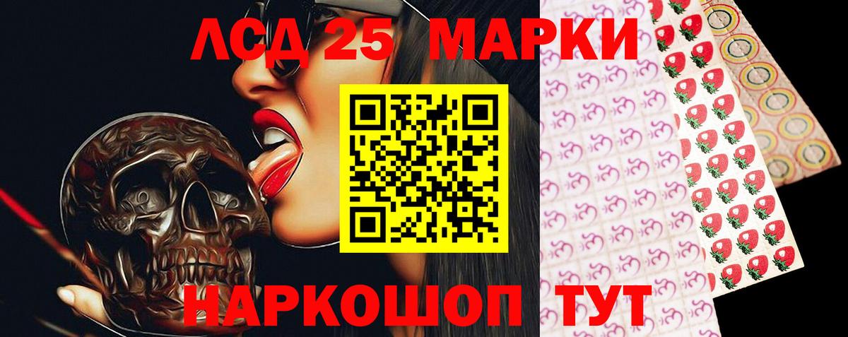 ЛСД экстази ecstasy  ЛСД экстази кислота  Вход с VPN  Кызыл 