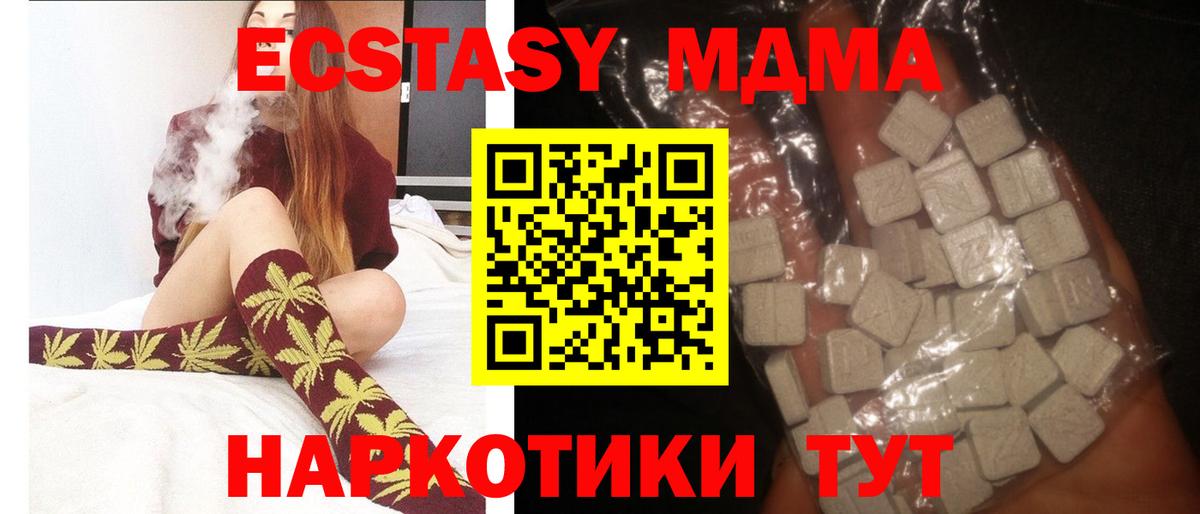 MDMA Molly Кызыл