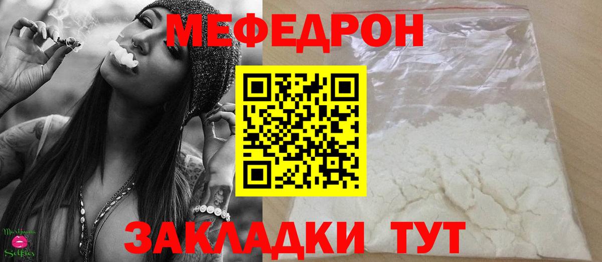 МЕФ  Кызыл