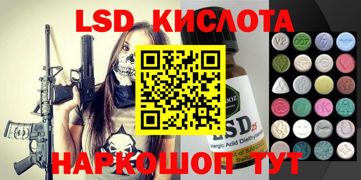 Марки N-bome 1,5мг  Вход с VPN  Кызыл  Марки N-bome 1,5мг 