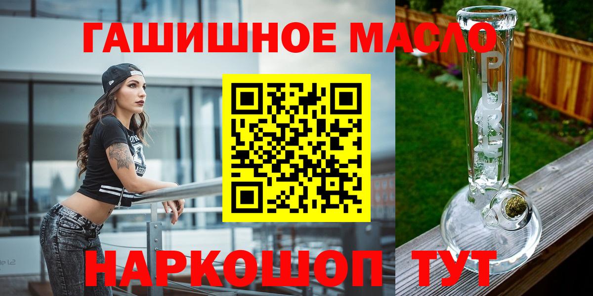 Кызыл  Дистиллят ТГК Wax  Вход с VPN 