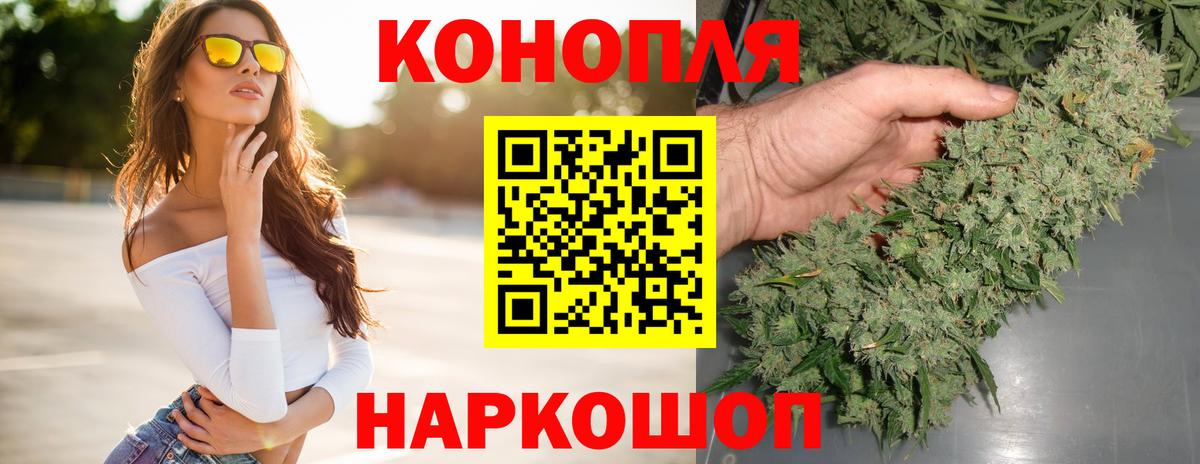 Кызыл  Бошки марихуана AK-47  Вход с VPN  Бошки марихуана VHQ  МАРИХУАНА конопля 