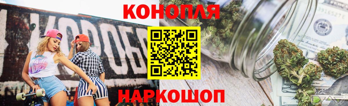 Шишки марихуана SATIVA & INDICA Кызыл